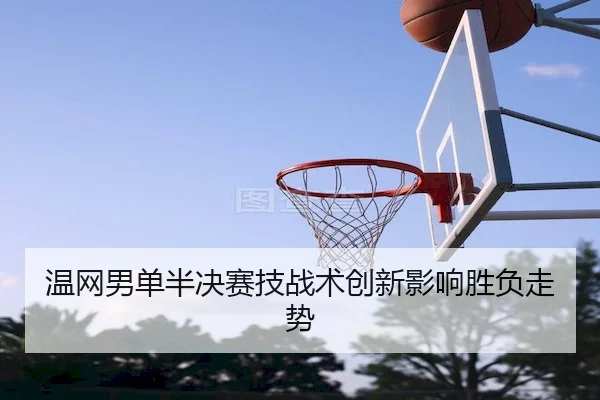 wen-wang-nan-dan-ban-jue-sai-ji-zhan-shu-chuang-xin-ying-xiang-sheng-fu-zou-shi-2-983.jpg